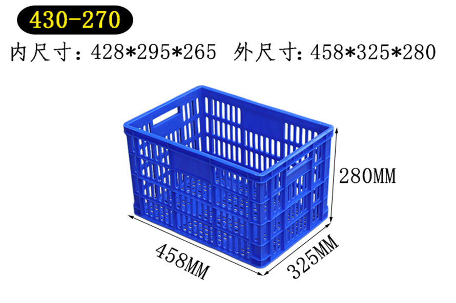 塑料周轉(zhuǎn)筐