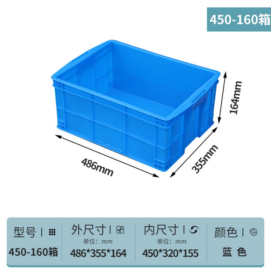 塑料周轉(zhuǎn)箱